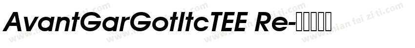 AvantGarGotItcTEE Re字体转换